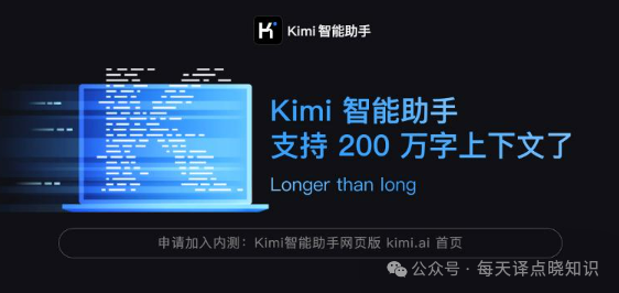 增强版 Kimi:AI 驱动的智能创作平台,实现一站式内容生成(图片、PPT、PDF)! 增强版 Kimi:AI 驱动的智能创作平台,实现一站式内容生成(图片、PPT、PDF)!